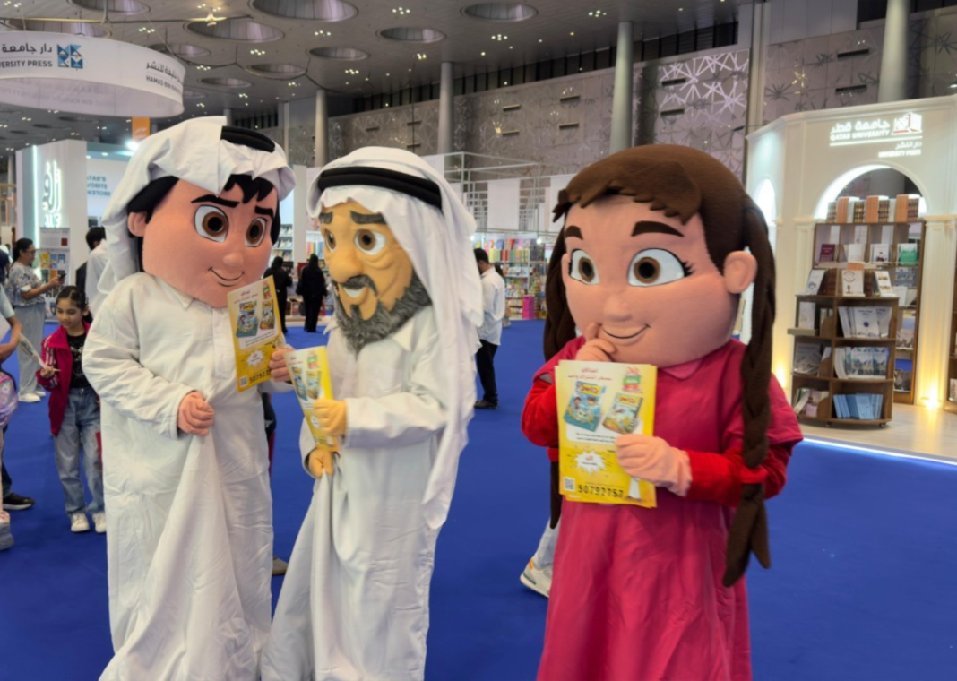 Doha International Book Fair (DIBF)