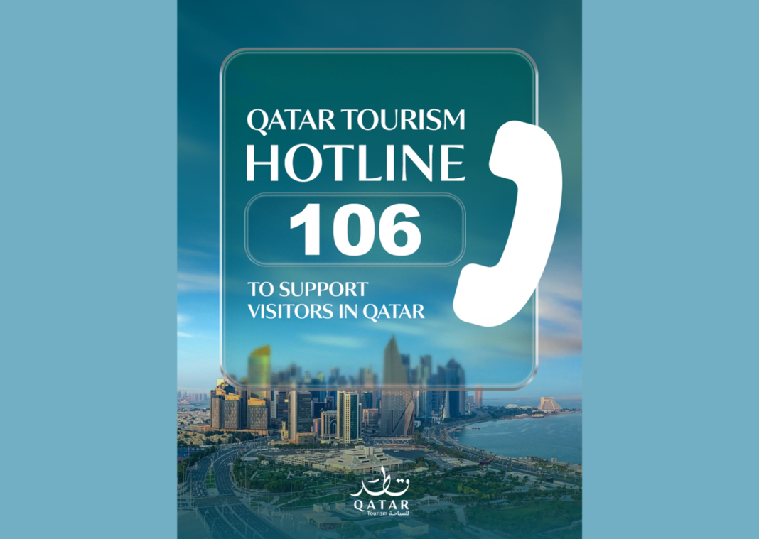 qatar hotline qatar happening