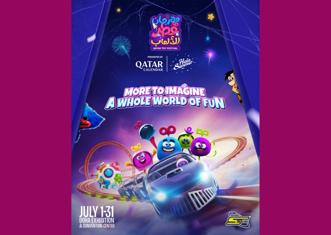 Qatar Calendar Announces the Return of Qatar Toy Festival 2026 qatar happening