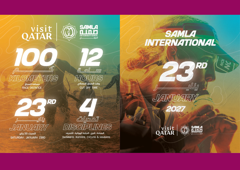 Samla Race qatar happening