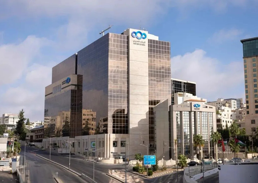 Arab Bank integrates Kinexys qatar happening