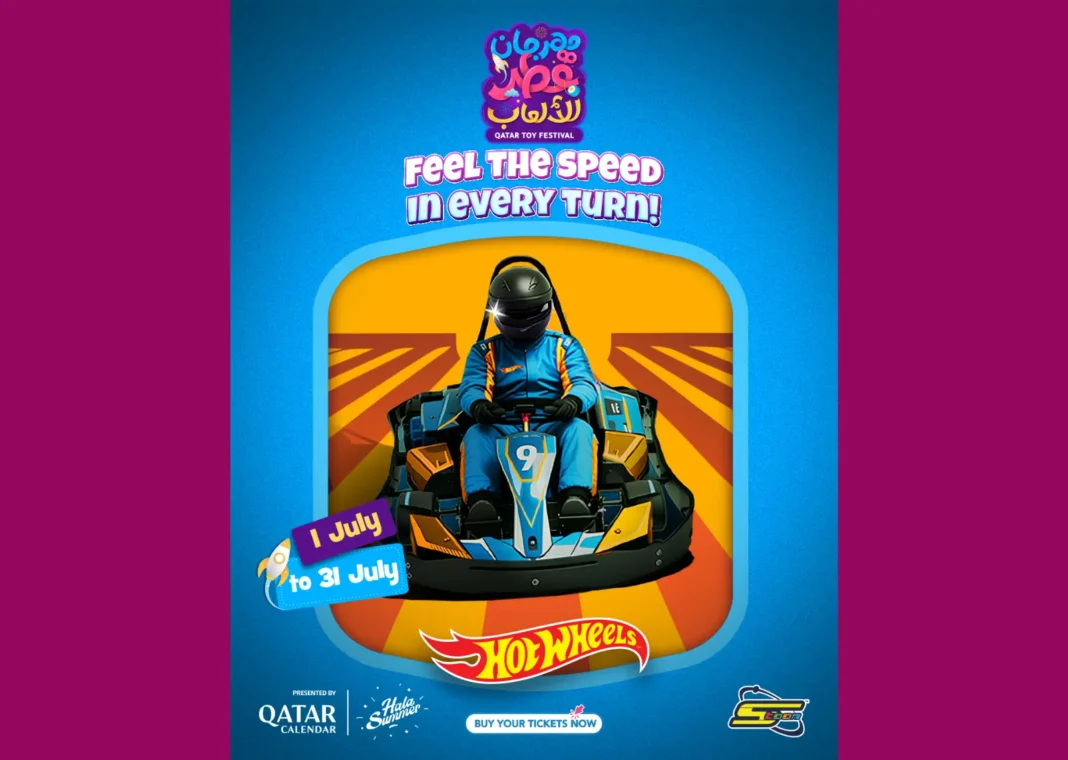 Qatar Toy Festival 2026 qatar happening