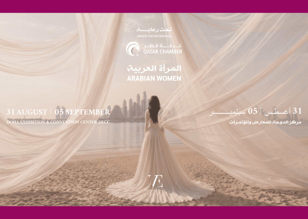 The 15th Arabian Women Exhibition qatar happening