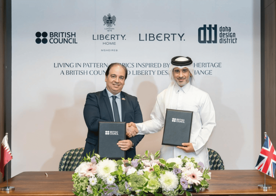 British Council, Liberty, and Doha Design District qatar happening