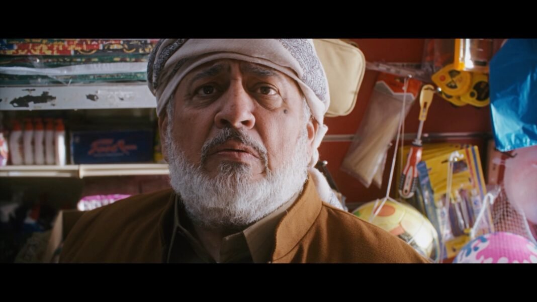 Abu Fanoos - film still qatar happening